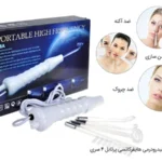 دستگاه هیدرودرمی پرتابل هایفرکانس