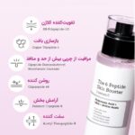 بوستر تقویت کننده ۶ پپتاید کوزارکس