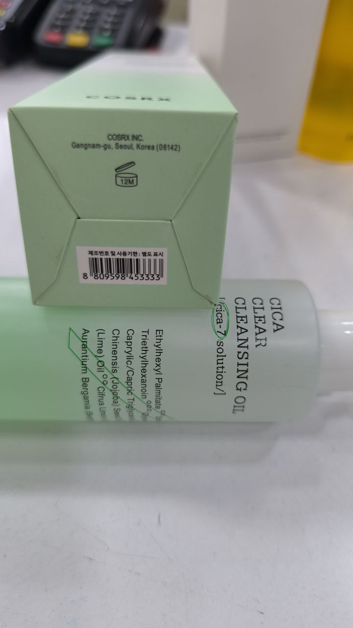 پاک کننده روغنی سیکا کوزارکس 200میل COSRX