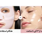 ماسک ورقه ای بایودنس مدل بیو کلاژن