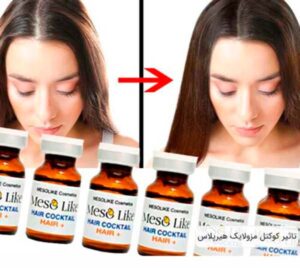 کوکتل هیرپلاس مزولایک