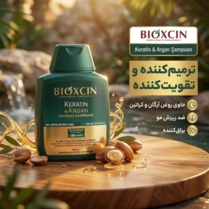 شامپو ضدریزش بیوکسین حاوی کراتین و آرگان